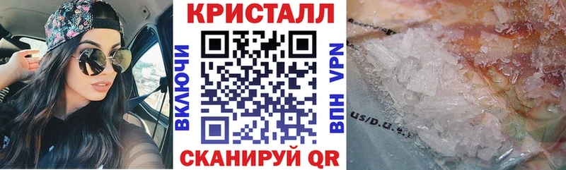 АМФЕТАМИН Premium  купить  цена  Кандалакша 