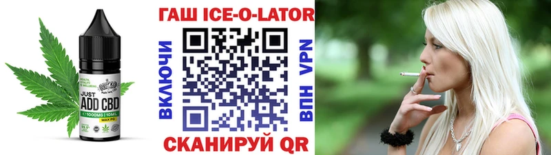 Еда ТГК конопля  Кандалакша 