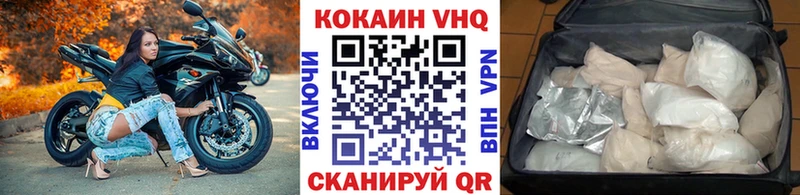 Кокаин Fish Scale  Кандалакша 