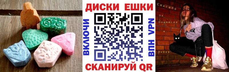 Экстази 300 mg закладки Кандалакша