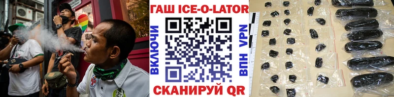 ГАШ VHQ  купить закладку  Кандалакша 