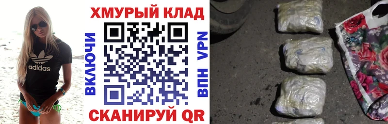 что такое наркотик  даркнет состав  Героин Афган  Кандалакша 