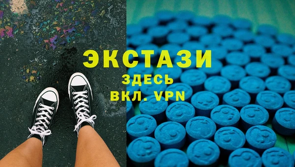 таблы Вязьма