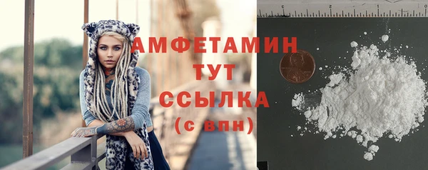 бутик Володарск