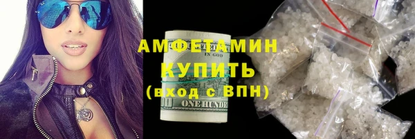 бутик Володарск