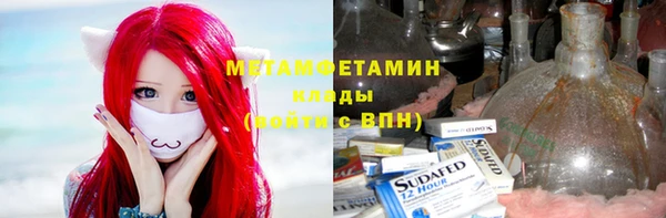 шишки Волосово