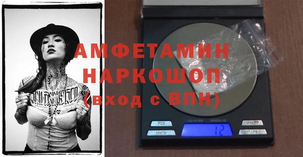 первитин Вязники
