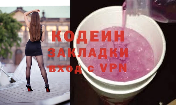 бутик Володарск
