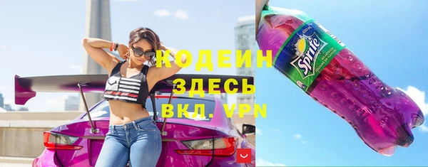 бутик Володарск