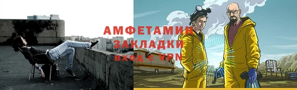 jwh Волоколамск