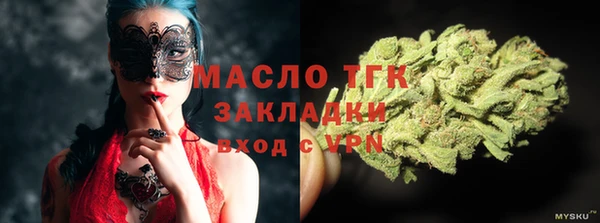 таблы Вязьма