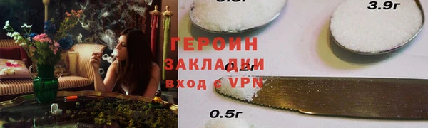 первитин Вязники