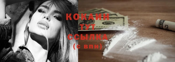 бутик Володарск