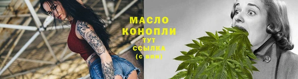 ALPHA PVP Тобольск