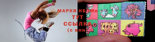 первитин Вязники