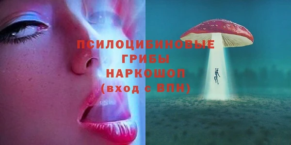 первитин Вязники
