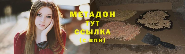 jwh Волоколамск