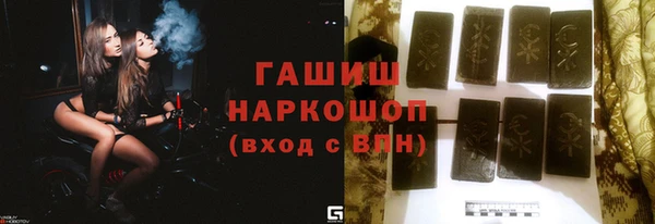 шишки Волосово