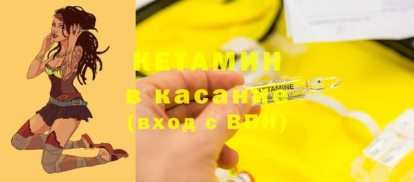 бутик Володарск