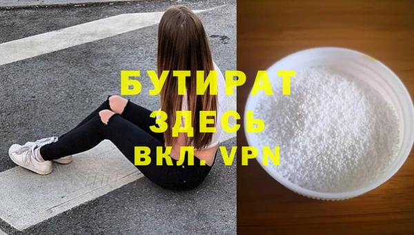 шишки Волосово
