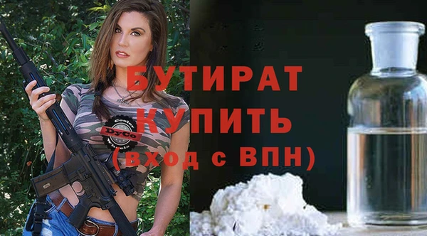 таблы Вязьма