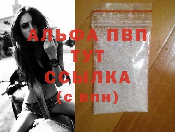 таблы Вязьма