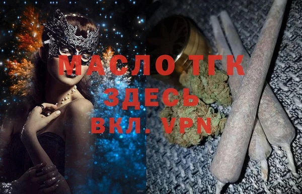 первитин Вязники