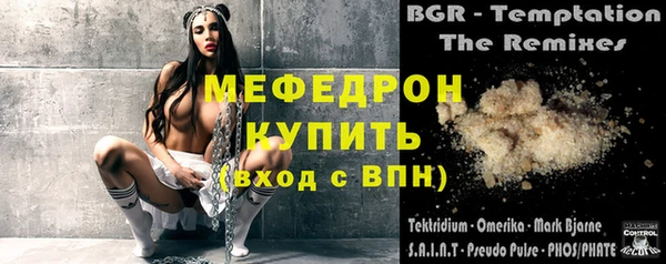 бутик Володарск