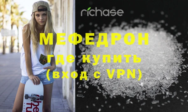 таблы Вязьма