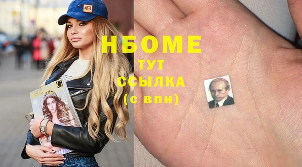 таблы Вязьма