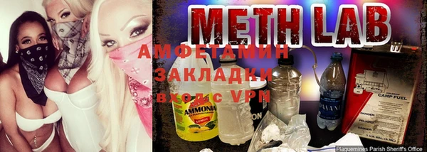 jwh Волоколамск