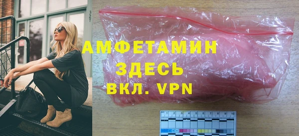 таблы Вязьма