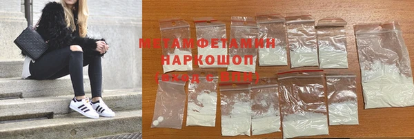 jwh Волоколамск