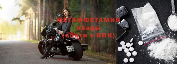 бутик Володарск
