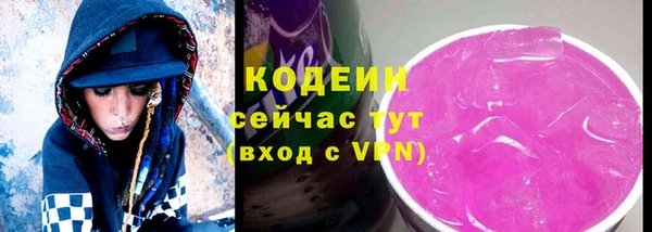 первитин Вязники