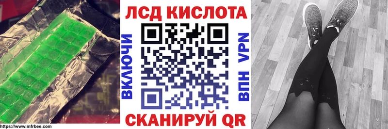 ЛСД экстази кислота  Кандалакша 