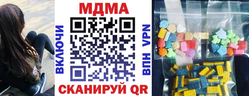 MDMA VHQ  Кандалакша 