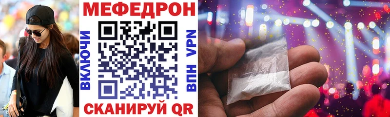 Мефедрон mephedrone  Кандалакша 