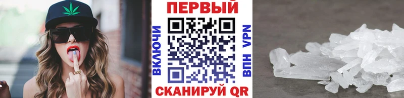 сколько стоит  Кандалакша  omg сайт  МЕТАМФЕТАМИН Methamphetamine 